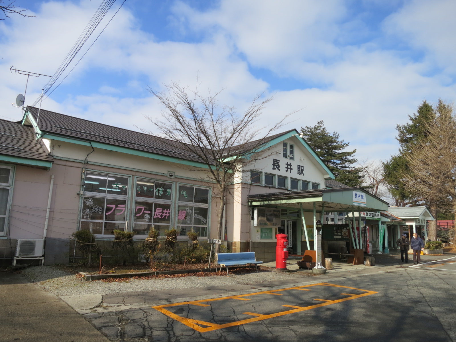 写真：長井駅リノベーションプロジェクト1